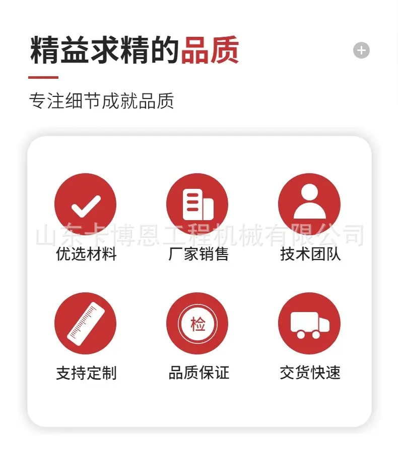 玻璃安装机械手详情图 (2)