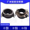 El conjunto de cojinete de liberación del embrague 31230-71050 es adecuado para Toyota HILUX Guangzhou Auto Parts