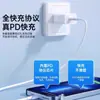 Ventas Directas de Fábrica Cable de Datos de Carga Rápida Pd30W Doble Tipo C Adecuado para Apple 15C-C Cable de Carga USB de Carga Rápida Transfronterizo