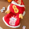Roupa Tang de Ano Novo para Animais de Estimação de Duas Pernas Cão Pequeno Bichon Teddy Gato Outono e Inverno Forrado de Lã Casaco de Algodão de Duas Pernas Roupa para Cão de Estimação