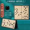 Chenguang Go Gobang Tablero de Ajedrez Magnético Plegable Grande para Adultos y Niños Go Magnético Plegable de 15 Vías APK959C1
