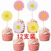 24 Piezas Grande Margarita Transfronterizo Decoración para Pastel Toppers Suministros para Fiesta de Cumpleaños Taza de Papel Accesorios para Hornear