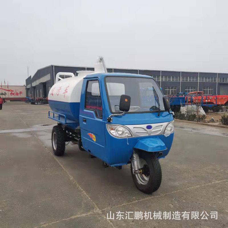 三轮抽粪车4.jpg