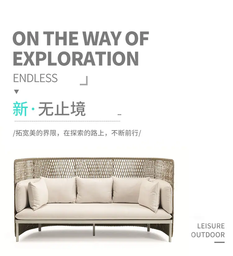 Esedra系列沙发_01.jpg