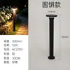 Luz solar para césped, luz de jardín impermeable para exteriores, nueva luz para césped de exterior, luz de paisaje para jardín, luz de jardín, personalizable