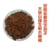 Polvo de Esporas de Ganoderma Anhui Dabieshan Jinzhai Malla 350 Bolsa de Plantación de Tilo Polvo de Materia Prima Origen Venta Directa