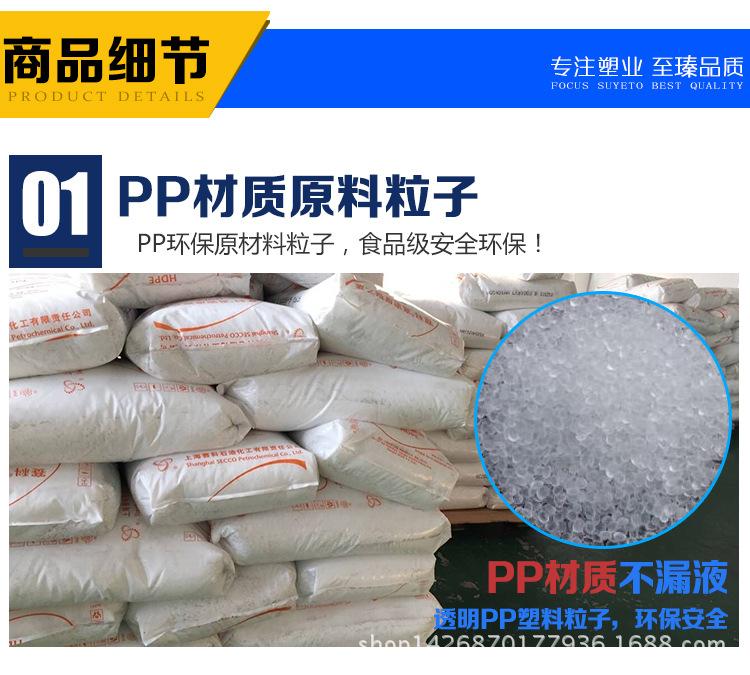 2.5LPP圆桶详情页_05