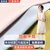 Tecido para Camisa Social Vintage de Linho e Viscose Liso Não Elástico para Primavera e Verão Roupas Tradicionais Chinesas