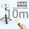 Nuevo Palo Selfie Extensible con Control Remoto Bluetooth Versión Extendida 1.47m Trípode de Soporte Universal para Cámara de Teléfono