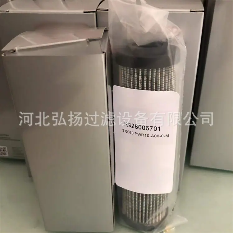 R928006701