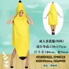 Disfraces de Halloween para Niños y Adultos, Disfraces de Fruta Plátano, Actuaciones de Fiesta de Carnaval, Disfraces Divertidos para el Escenario