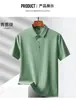 Camisa Polo de Verano Antibacteriana de Seda Helada Transpirable de Secado Rápido de Manga Corta para Hombre Nueva Sin Costuras