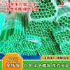 Tubo de plástico verde tubo rígido material PVC superfície verde brilhante boa resistência ao envelhecimento diâmetro 16-50mm