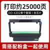Compatível com cartucho de toner Pantum BP4200DN, cartucho de toner BM4200DW, unidade de tambor BM4240 4300ADW TO-4200H
