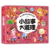 Serie de Iluminación para el Crecimiento Infantil Versión Fonética a Color Clásicos de Iluminación para la Educación Temprana Infantil Cuentos de Hadas Clásicos del Mundo