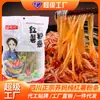 Super Fábrica Qiaoma ofrece almidón de camote y fideos de camote hechos a medida para hot pot, fideos agrios y picantes, y otros platillos.