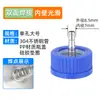 Tapa de Plástico Rellenable GL45 Adaptador de Reactor Bidireccional de Tres Vías Botella de Flujo de Fase Líquida PP Botella de Reactivo Shuniu