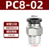 Conector Rápido Pneumático de Cobre Rosqueado Passante Pc4-M5 8/10-02 Plugue Rápido para Tubo de Ar 6-01/12-04 Preto e Branco