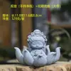 Decoração de Buda de Salão de Chá de Flores de Jardinagem Chinesa Sakyamuni Decoração de Paisagismo de Entrada de Casa Decoração de Buda
