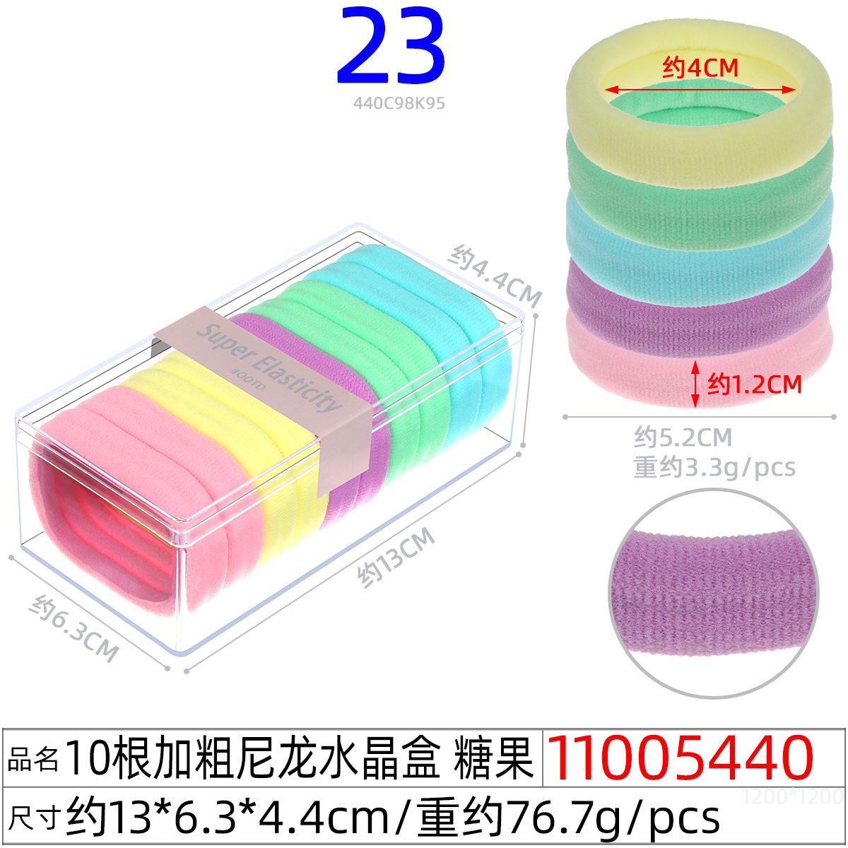 11005440#10根加粗尼龙水晶盒 糖果