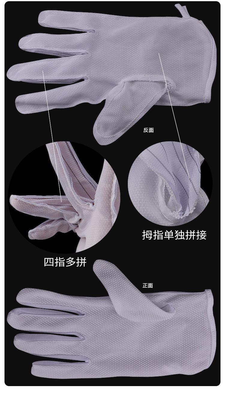 条纹点胶手套详情_09.jpg