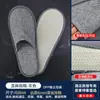 Pantuflas Desechables para Hoteles Cinco Estrellas, Terciopelo Coral Engrosado para Habitación de Huéspedes Viaje Otoño e Invierno Pantuflas Domésticas Venta al por Mayor