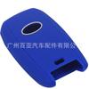 Funda de silicona para llave de coche de 4 llaves para Kia Cut Out K3 K5 Grand Carnival Sorento