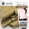 60 peças de tecido de algodão Lyocell de imitação simples para camisas, tecidos para roupas, camisas de moda masculina e feminina, tecido de popeline