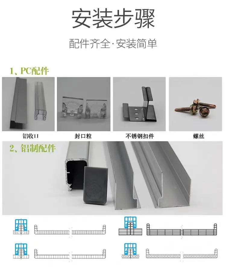 安装1.jpg