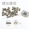 Abrazadera de tubo de aleación de aluminio para línea de gas de laboratorio, clip de fijación de tubo de acero inoxidable, ranura de fijación, riel guía, 1/4, 3/8, 6 mm