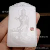 Colgante de jade Colgante de Guanyin Afganistán Jade Blanco Guanyin Colgante de Jade Guanyin Xinjiang Jade Blanco Dragón Real Guanyin