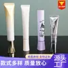 15 20 25 30ml Tapa de Doctor Cuadrada Tapa Alta Boquilla Puntiaguda Crema para Ojos Tubo Suave de Extrusión Protector Solar Envases para Cosméticos