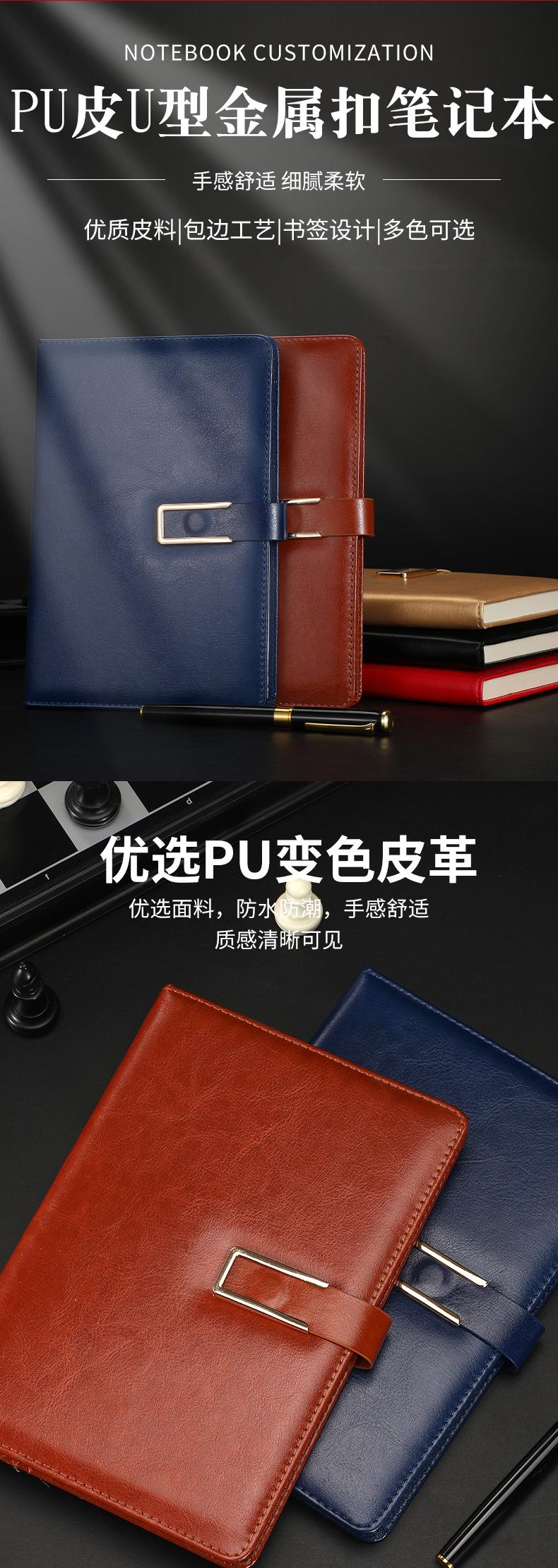 笔记本