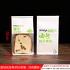 Bolsa para Tostadas Bolsa de Empaque para Hornear Bolsa para Comidas Bolsa para Snacks Pan Bolsa de Empaque para Pastelería China Bolsa de Empaque Comercial Bolsa para Rebanar