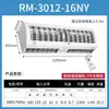Máquina de Cortina de Aire Eléctrica Calefacción y Refrigeración Nanyang Youwei Máquina de Cortina de Aire Comercial Calentada por Agua 0.9/1.2/ 1.68m Operación Silenciosa