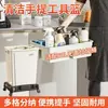 Carro de Basura para Cocina Comercial con Ruedas para Restaurantes, Cubo de Basura Grande de 60 Litros, Carro para Recolección de Alimentos