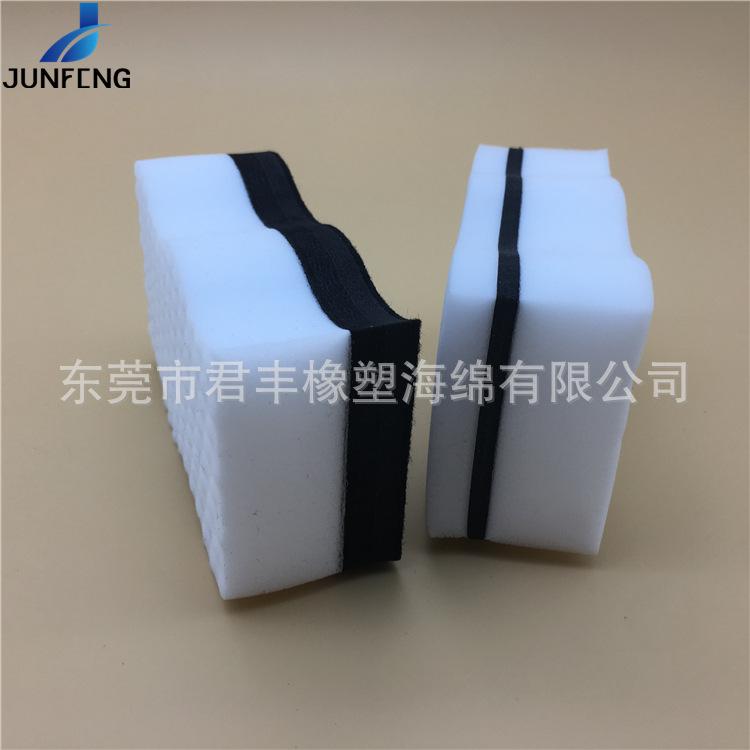 eva板擦90.jpg