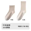 Calcetines Zhuji para Primavera y Verano, Calcetines de Maternidad hasta la Pantorrilla, Calcetines Transpirables y Resistentes al Olor para Estudiantes, Calcetines Versátiles, Calcetines Largos Lindos para Niñas