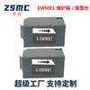 Mengxiang EWMB1 caja de mantenimiento para depósito de tinta residual EW-M770T M770TW M970A3T colector de tinta residual