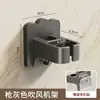 Suporte de Secador de Cabelo de Parede Banheiro Sem Furos Suporte de Armazenamento de Parede para Secador de Cabelo Rack de Posicionamento de Secador de Cabelo