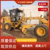 Motoniveladora Usada Xcmg Grader 180/1803/215/2153 Grader Cat140H Cat140K