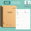 Cuaderno de ejercicios de piel de vaca Sijin de 16 quilates, venta al por mayor, cuaderno de matemáticas chino, libro de pinyin, libro de texto de campo