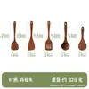 Set de espátula y cucharón de madera para alitas de pollo con mango largo, utensilios de cocina de madera, menaje de cocina para el hogar, set de cocina, sin pintura, sin cera