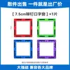 Venta Directa de Fábrica de Azulejos Magnéticos Grandes de Colores para Ventana, Juguetes Educativos para Niños, Piezas de Repuesto Magnéticas Fuertes, Piezas Sueltas para que Niños y Niñas Construyan