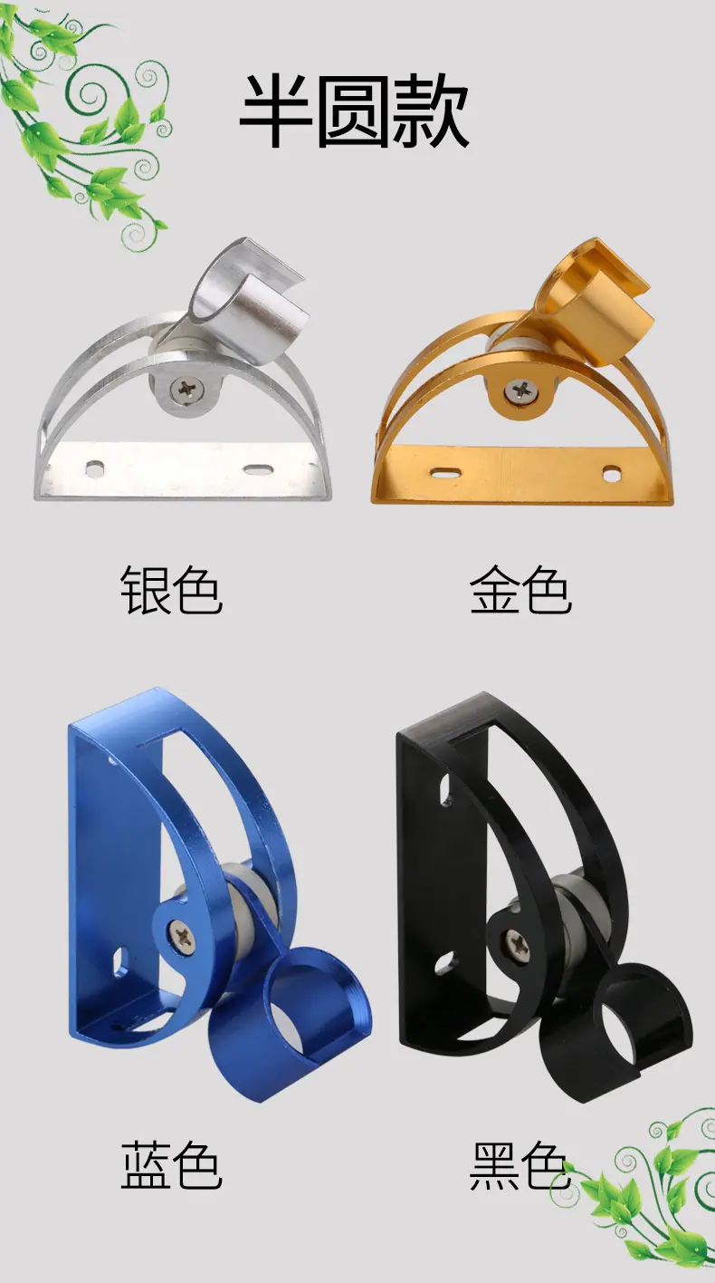 花洒支架7_12.jpg