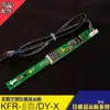 Adequado para ar condicionado KFR-26/35G/DY-IA placa de display BP2DN1Y-E tela receptora luz indicadora X conversão de frequência