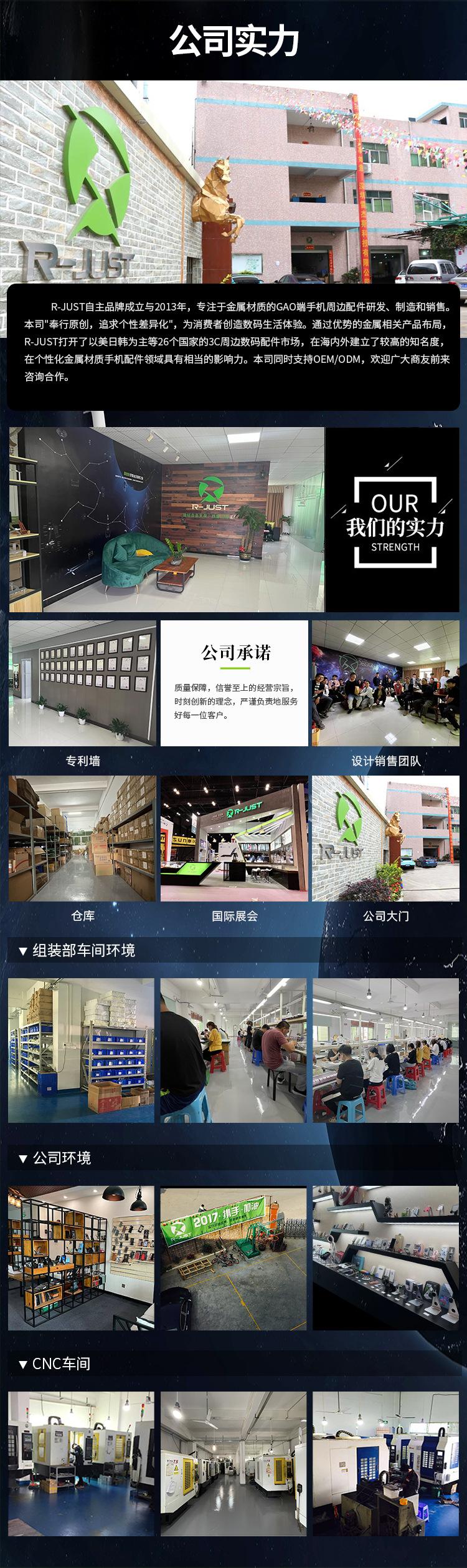 无线端首页模块
