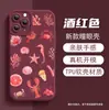 Lista Transfronteriza de Fundas de Teléfono de Silicona de Caballito de Mar Rosa y Estrella de Mar Adecuadas para iPhone 16, Funda de Silicona Anti-Caídas de Cobertura Total para Apple 17 Pro