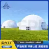 Pavilhão de Eventos 50m Porta Redonda Tenda Esférica Tenda à Prova de Tempestade para Exterior Fabricante Original Suporta Personalização de Tendas para Tempestade
