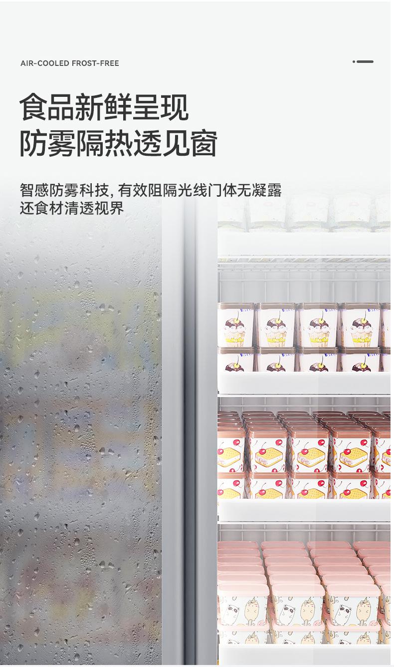 上置冷冻柜左右独立详情_10.jpg